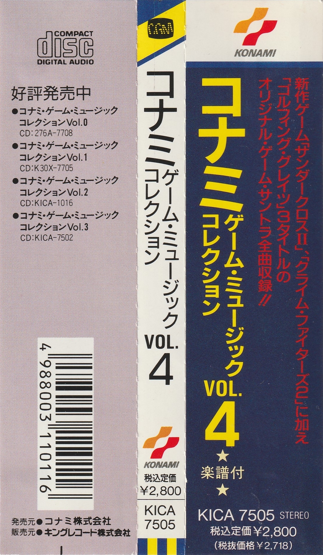 Konami Game Music Collection Vol.4 (1991) MP3 - Download